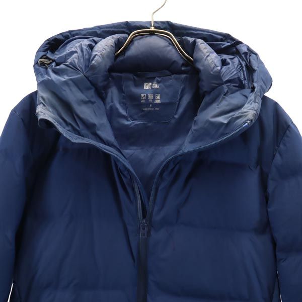 ユニクロ シームレス ダウンジャケット S ブルー UNIQLO フード メンズ