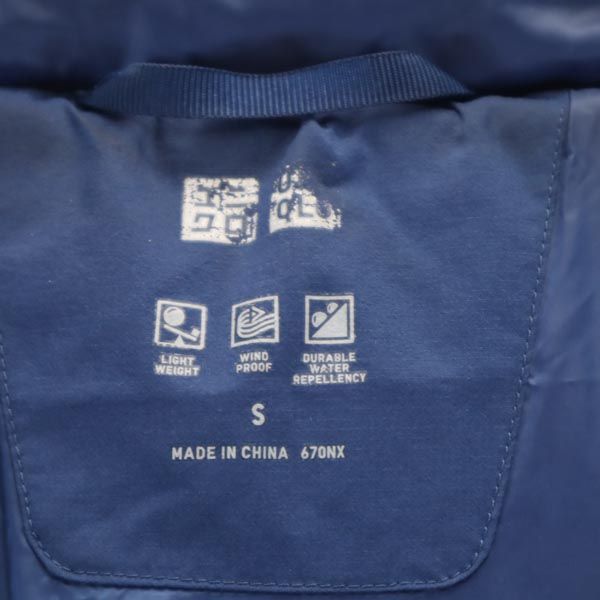 ユニクロ シームレス ダウンジャケット S ブルー UNIQLO フード メンズ