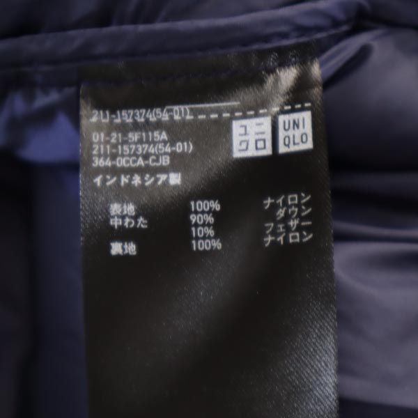 UNIQLO ユニクロ シームレス ダウンジャケット L ネイビー フード レディース
