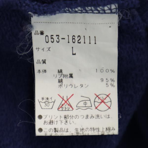 PEARLY GATES パーリーゲイツ 日本製 ゴルフ 長袖 コットン スウェット L ネイビー系 トレーナー ロゴ メンズ