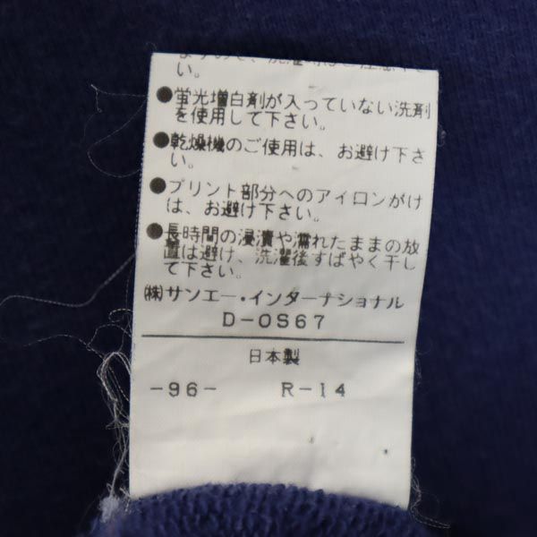 PEARLY GATES パーリーゲイツ 日本製 ゴルフ 長袖 コットン スウェット L ネイビー系 トレーナー ロゴ メンズ