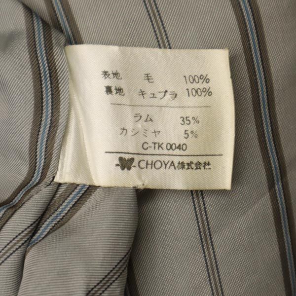 DAKS ダックス ウール スイングトップ L ベージュ系 メンズ