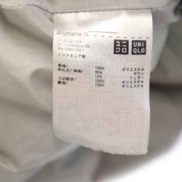 UNIQLO ユニクロ ダウンジャケット LL グレー系 レディース