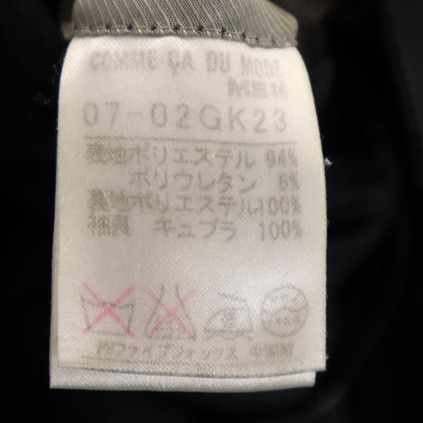 COMME CA DU MODE コムサデモード ストライプ スーツ 上下 セットアップ S ブラック系 メンズ