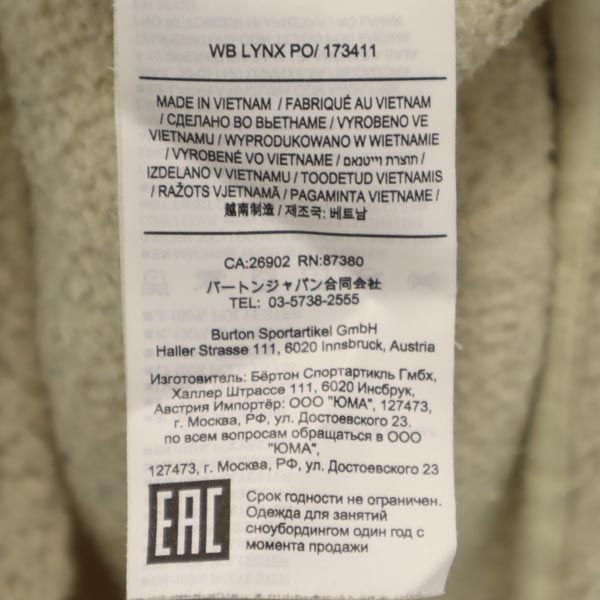 BURTON バートン スノーボード 長袖 プルオーバー ボア フリースジャケット XS ベージュ系 ロゴ スキー フード メンズ