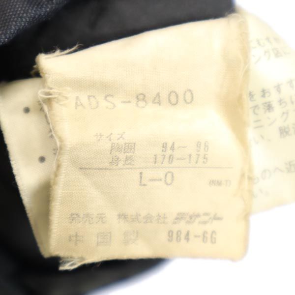 adidas アディダス 80s デサント製 ヴィンテージ ナイロンジャケット L-O ブラック系 メンズ