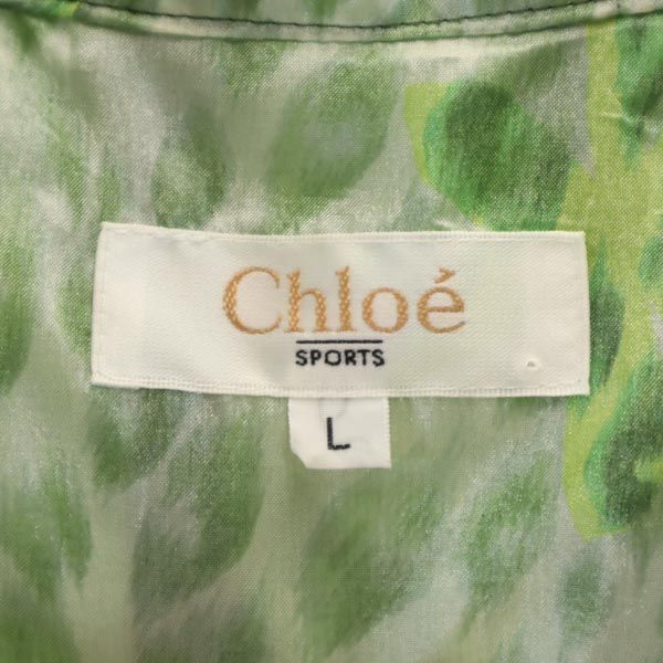 Chloe クロエ レオパード ジップ ベスト L グリーン系 フード レディース