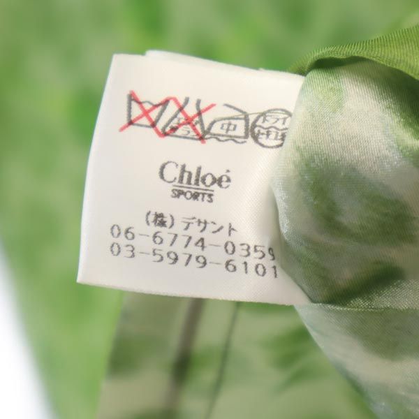 Chloe クロエ レオパード ジップ ベスト L グリーン系 フード レディース