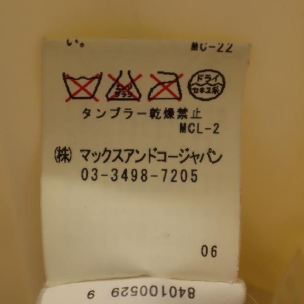 MAX&CO マックスアンドコー ダウンジャケット 40 ホワイト レディース