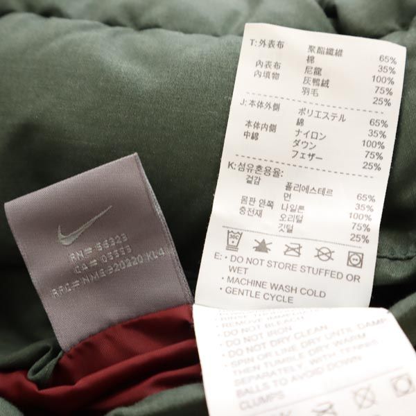 NIKE ナイキ リバーシブル ダウンジャケット M グリーン/えんじ メンズ
