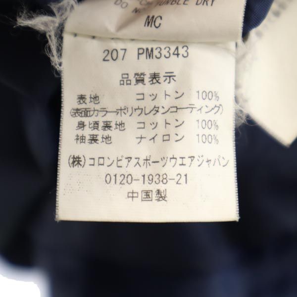 Columbia コロンビア アウトドア マウンテンパーカー M ブルー メンズ