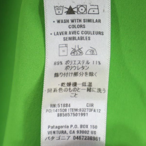 パタゴニア アウトドア ウインドブレーカー M グリーン系 patagonia ロゴ プルオーバー ジャケット メンズ