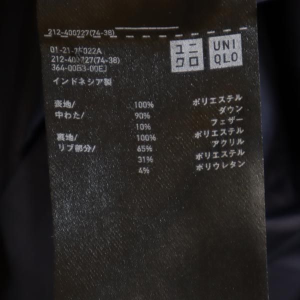 UNIQLO ユニクロ シームレス ダウンジャケット L ネイビー レディース