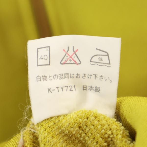 Champion チャンピオン 90s 日本製 オールド 長袖 ジップジャケット L イエロー系 メンズ