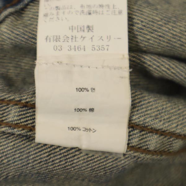 CHEAP MONDAY チープマンデー 長袖 デニムジャケット S ジージャン メンズ