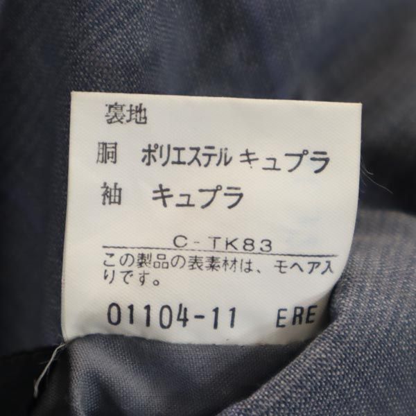 Burberrys バーバリーズ 90s ウール100% オールド チェック 長袖 テーラードジャケット 82-80-170 グレー系 メンズ
