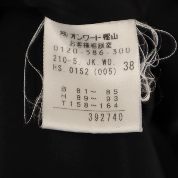 23ku 23区 ノーカラー ジャケット 38 ブラック レディース