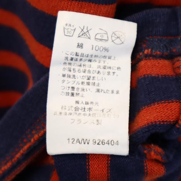 ORCIVAL オーシバル フランス製 ボーダー柄 7分袖 Tシャツ 2 ネイビー カットソー レディース