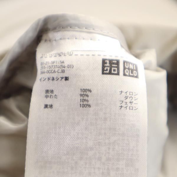 UNIQLO ユニクロ シームレス ダウンパーカー XL グレー レディース