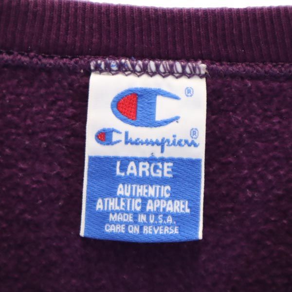 Champion チャンピオン 90s USA製 オールド 長袖 トレーナー L パープル系 裏起毛 メンズ