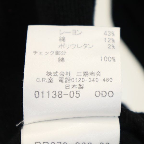 バーバリー 日本製 三陽商会 長袖 ハーフジップ トレーナー 140 ブラック系 BURBERRY キッズ