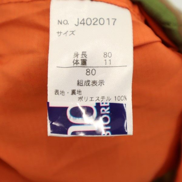 BREEZE ブリーズ ベトジャン 復刻 迷彩柄 キルティングジャケット 80 カーキ系 キッズ
