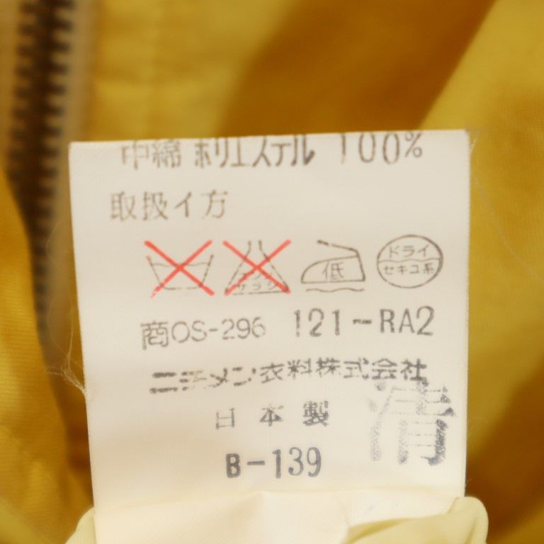 McGregor マックレガー 日本製 中綿ジャケット L イエロー レディース