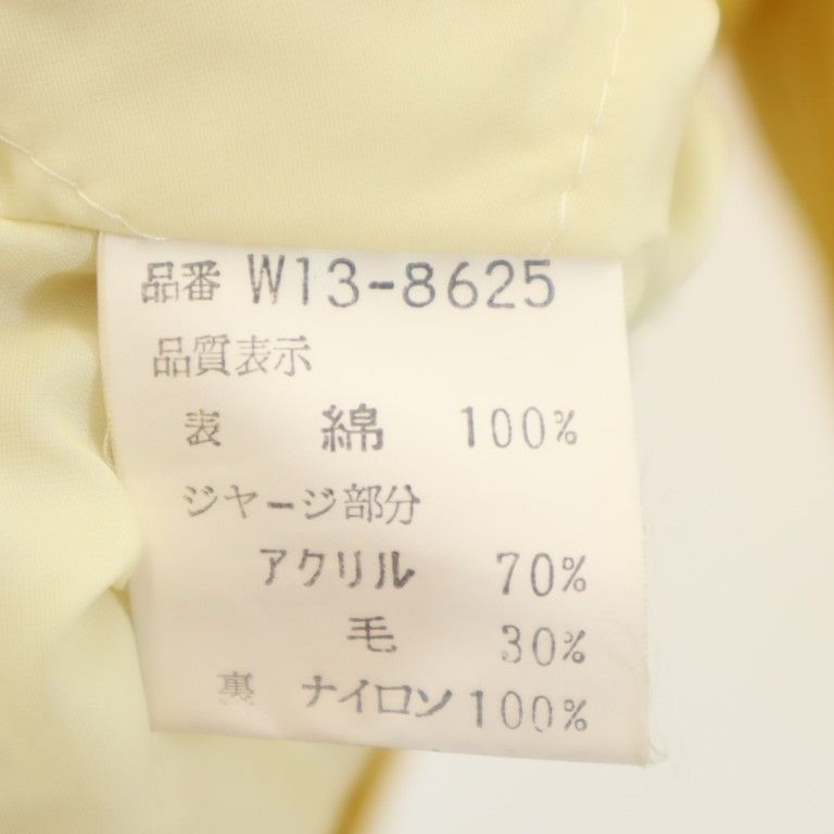 マックレガー 日本製 中綿ジャケット L イエロー McGregor レディース