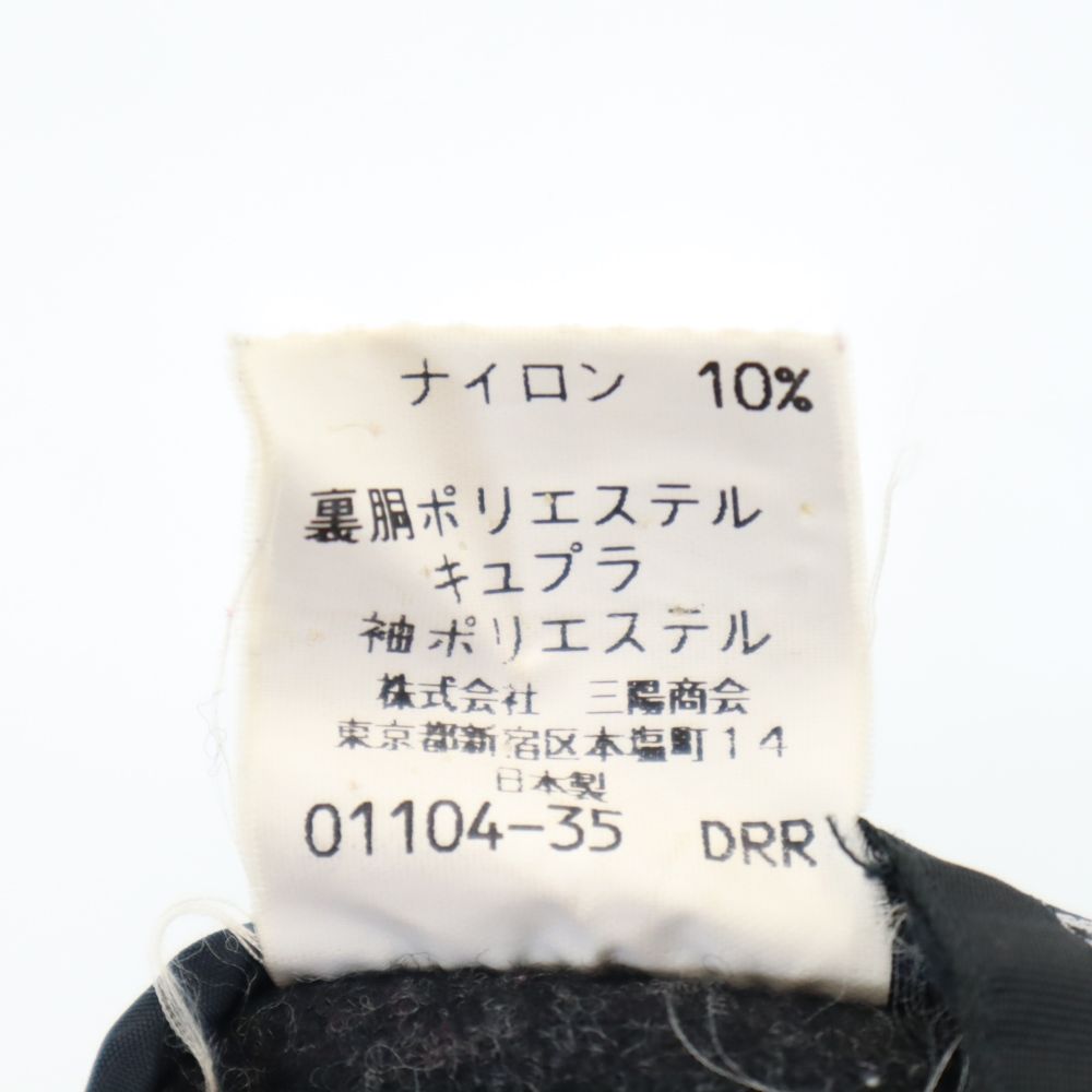 Burberrys バーバリーズ 三陽商会 日本製 ウールブレンド ジャケット グレー メンズ