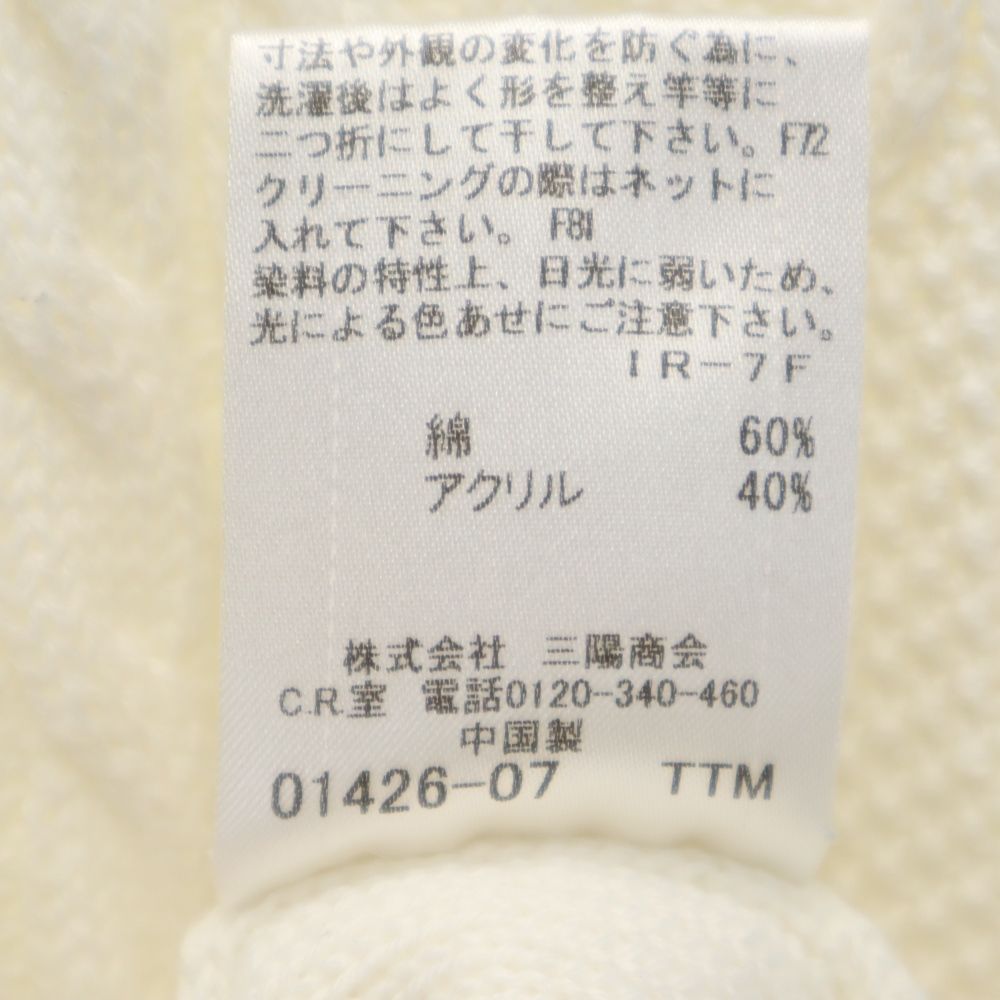 BURBERRY BLACK LABEL バーバリーブラックレーベル 三陽商会 長袖 コットン セーター 2 ホワイト系 ニット メンズ