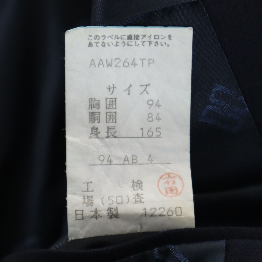 DAKS ダックス 日本製 チェック柄 テーラードジャケット 94AB4 ネイビー メンズ