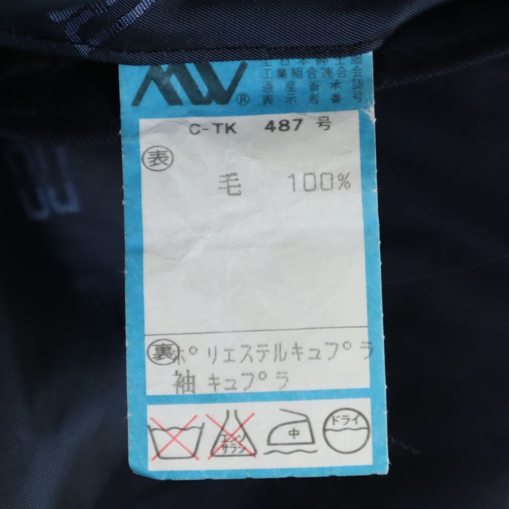 DAKS ダックス 日本製 チェック柄 テーラードジャケット 94AB4 ネイビー メンズ