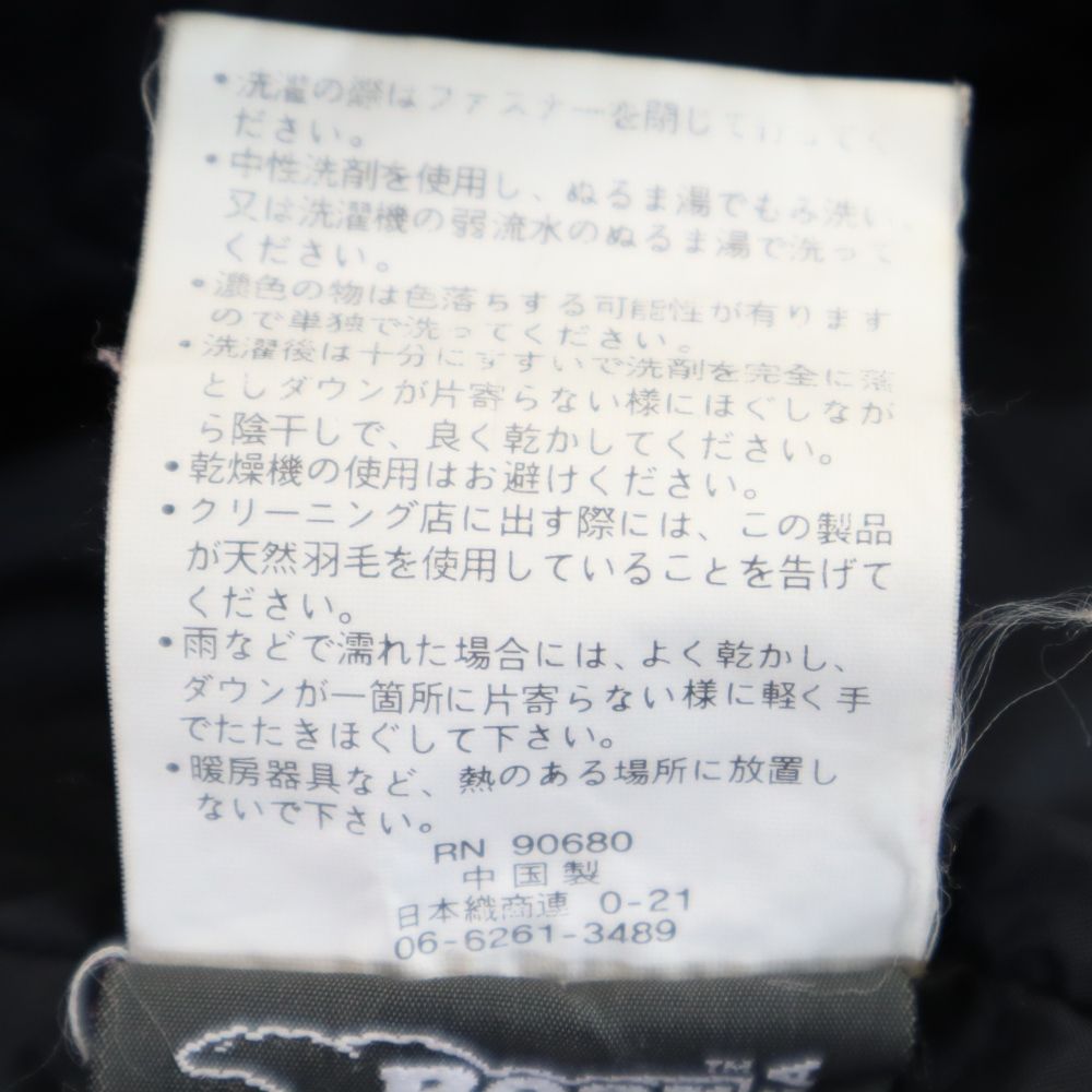 Bear ベアー ダウンジャケット M レッド メンズ