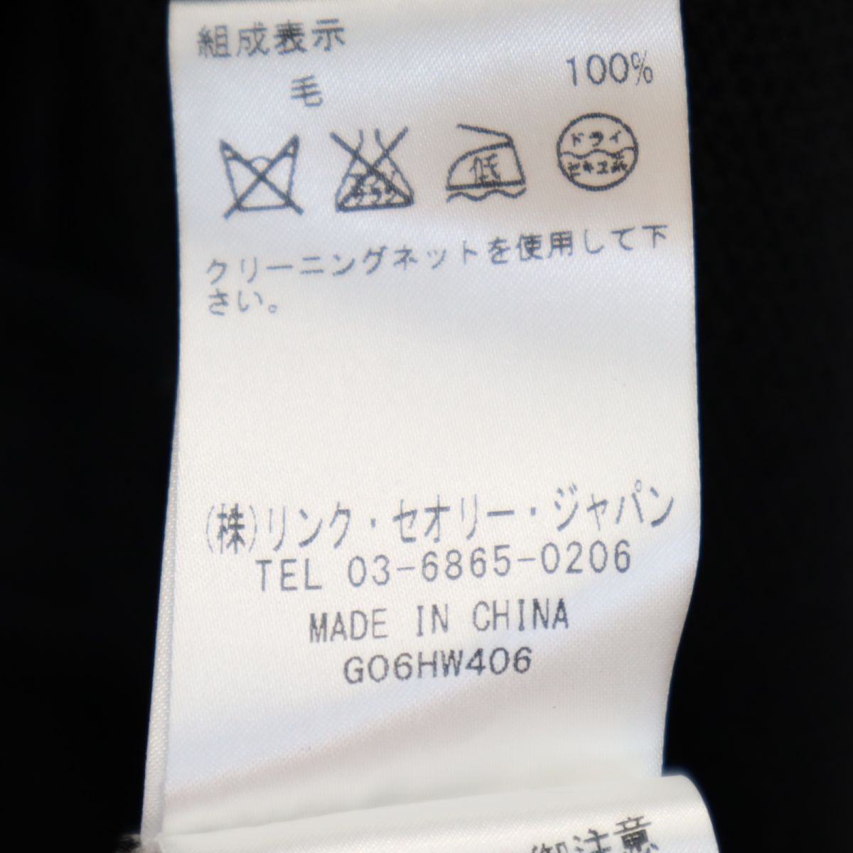 HELMUT LANG ヘルムートラング 長袖 ウールジャケット S ブラック系 レディース