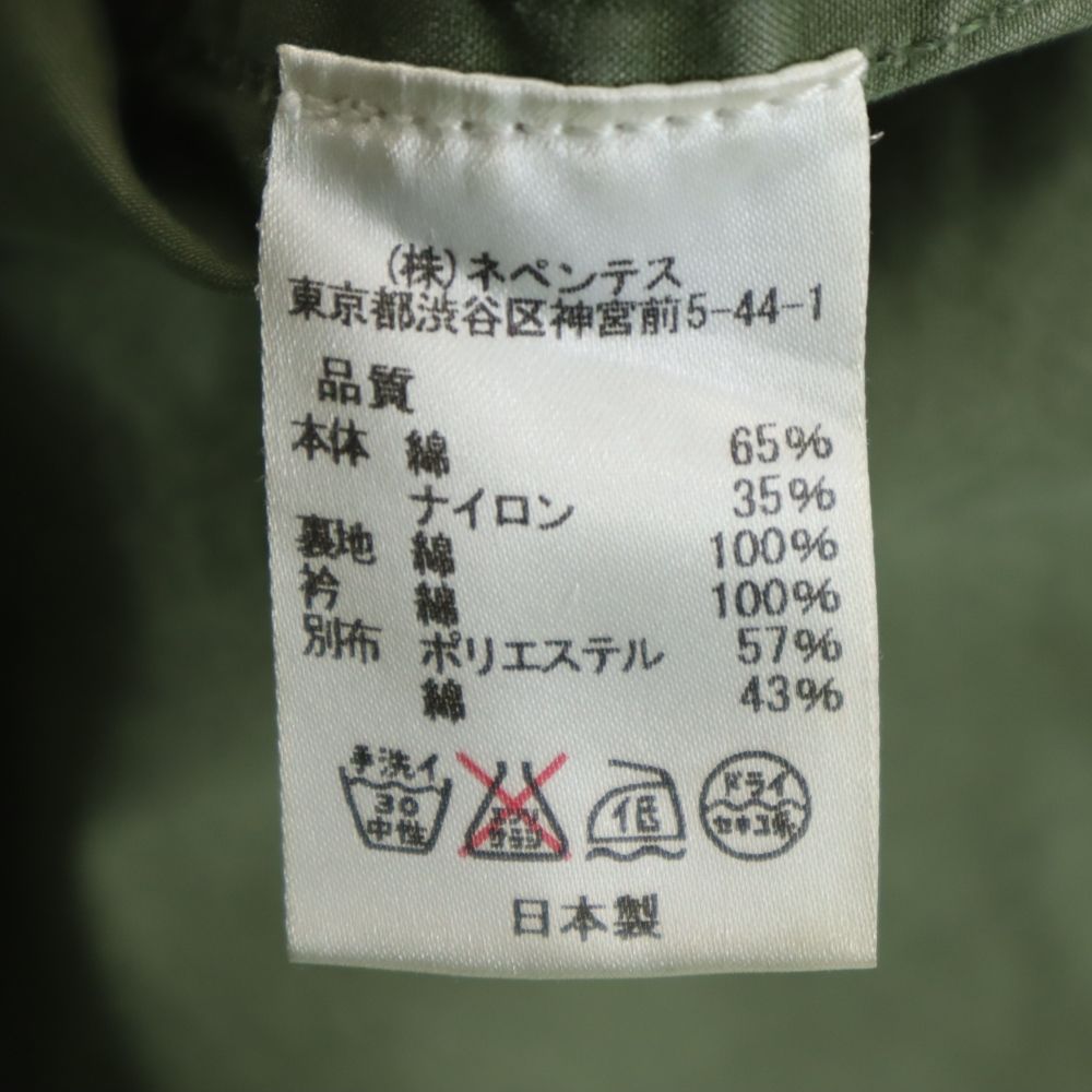 Needles ニードルズ リビルド ミリタリーコート S カーキ 日本製 メンズ