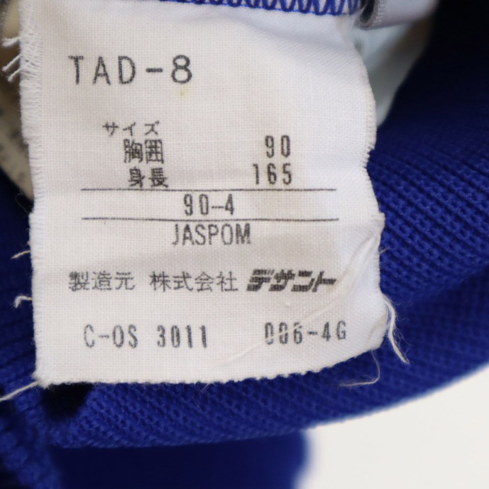 adidas アディダス 80s ヴィンテージ デサント製 トレーニング ジャージジャケット 上下 セットアップ M ネイビー系 スポーツ メンズ