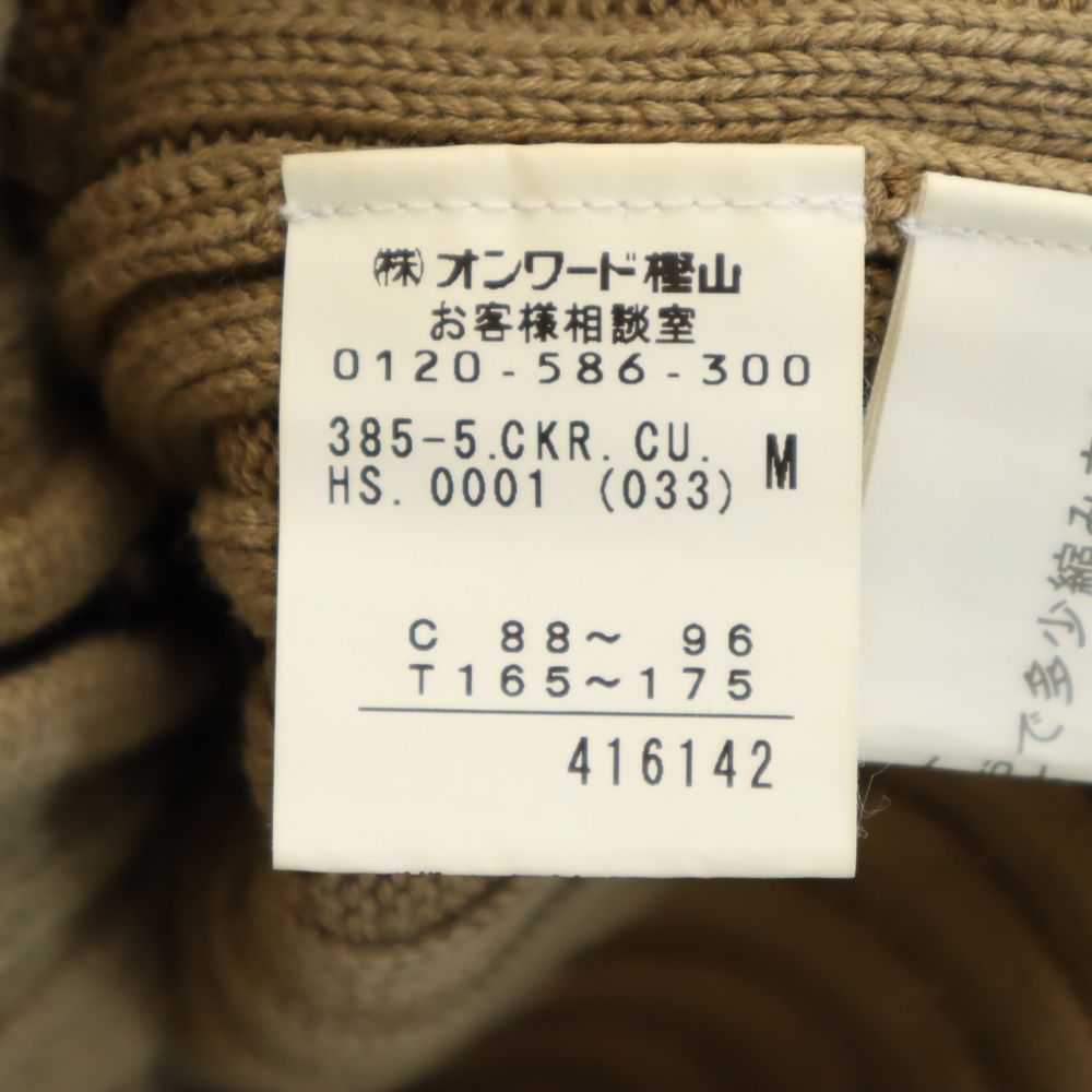 Calvin klein Jeans カルバンクラインジーンズ 長袖 ニットジャケット M ブラウン系 メンズ