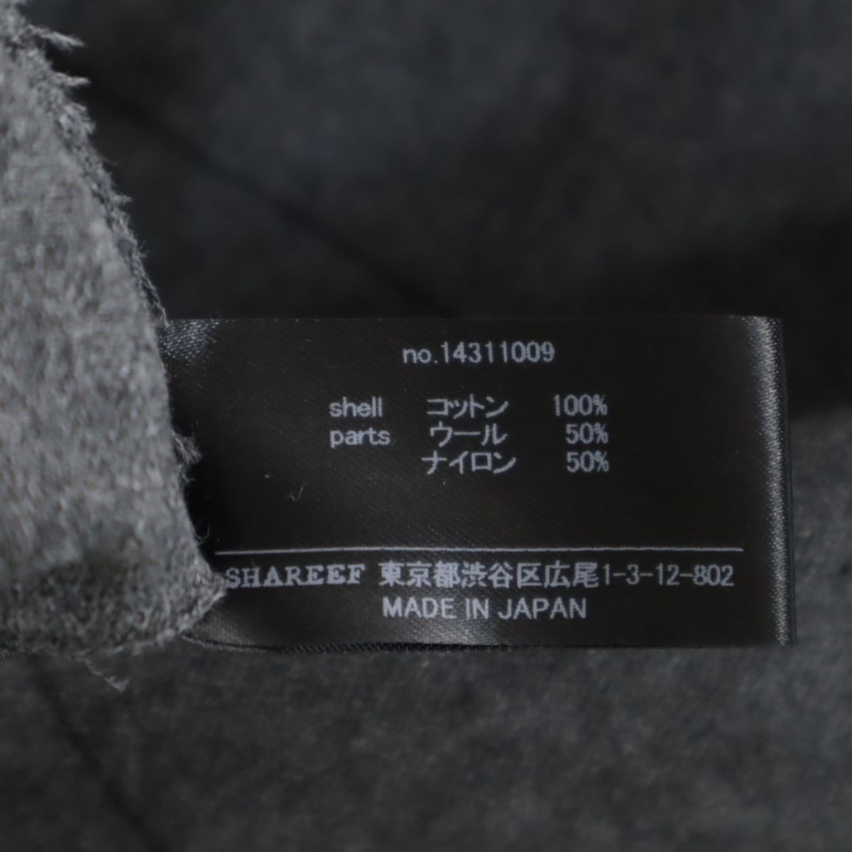 SHAREEF シャリーフ 日本製 チェック柄 ステンカラーコート 2 グレー メンズ