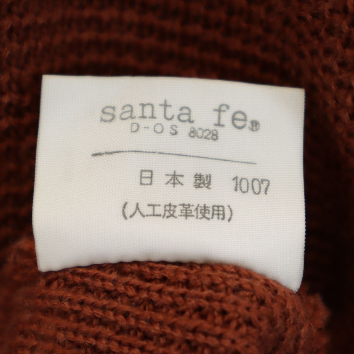 santa fe サンタフェ 長袖 ウール セーター 0 4 ブラウン系 ニット メンズ