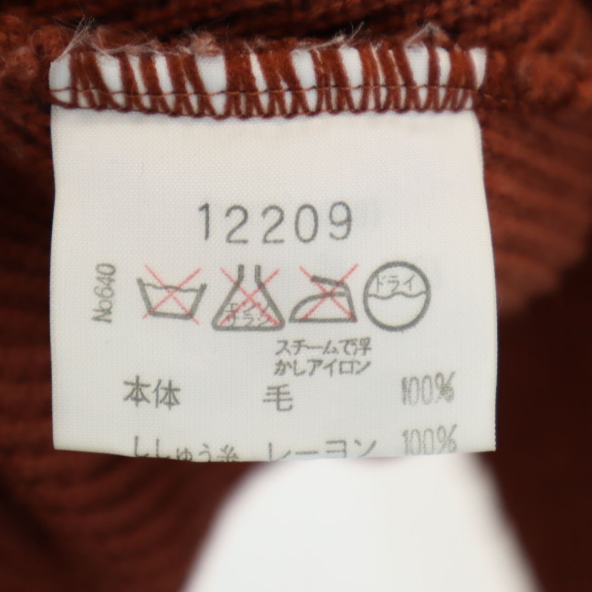 santa fe サンタフェ 長袖 ウール セーター 0 4 ブラウン系 ニット メンズ