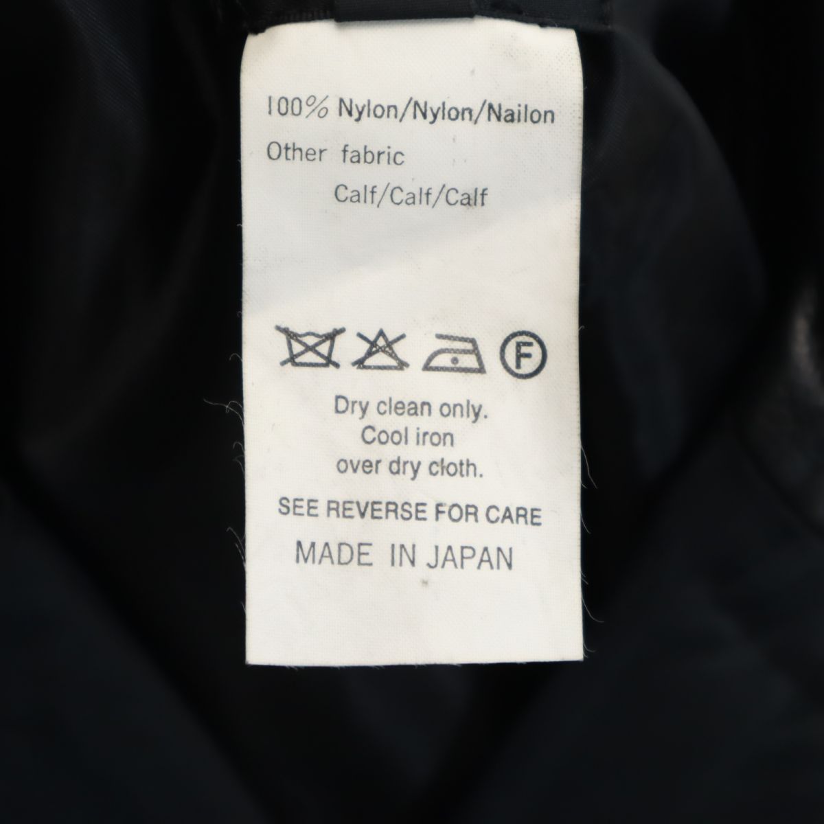 iCB アイシービー ナイロン レザー切替え テーラードジャケット 9 ブラック 日本製 レディース