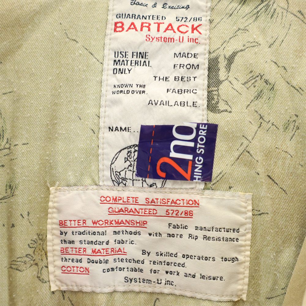 BARTACK バータック フードジャケット ベージュ系 メンズ