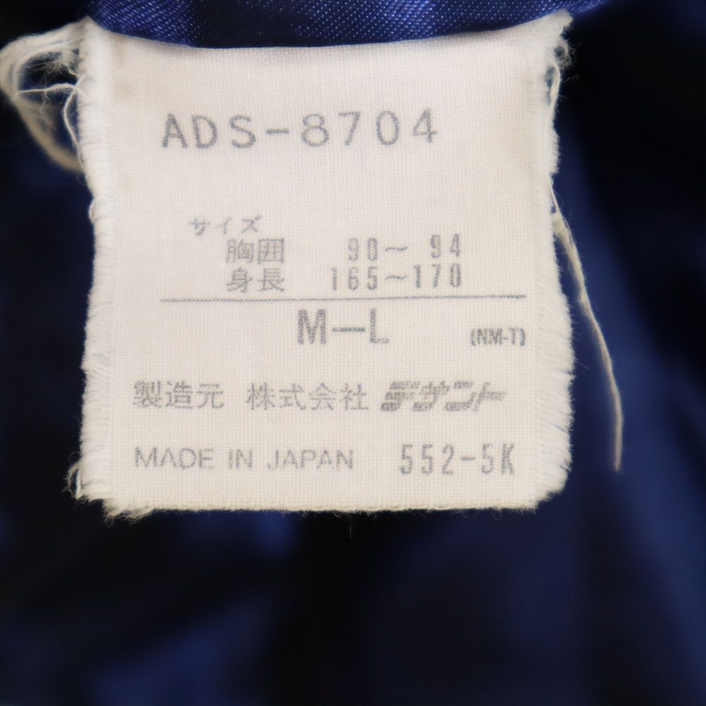 adidas アディダス 80s デサント製 ADS-8704 ヴィンテージ バック プリント トレフォイルロゴ スウェット 中綿ジャケット M-L グレー系 ボア フード メンズ