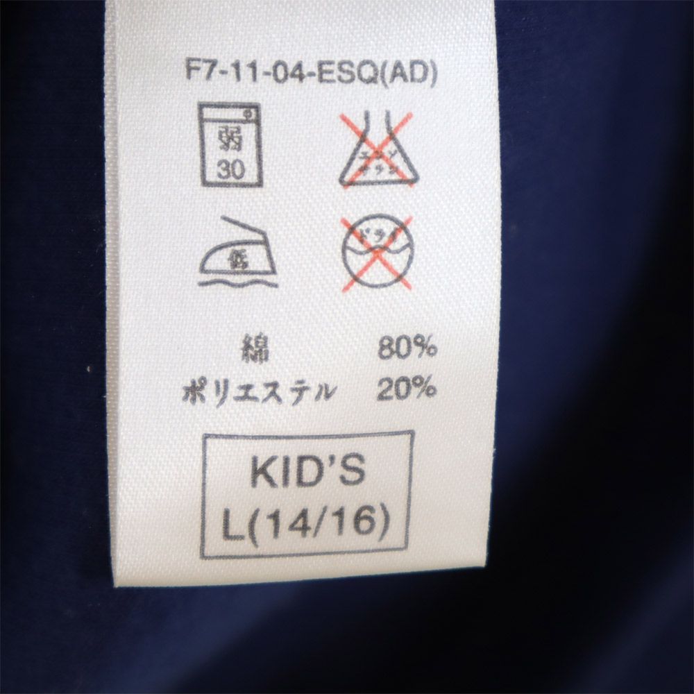 NIKE ナイキ 90s 00s オールド 白タグ 長袖 トレーナー L(14/16) ネイビー キッズ