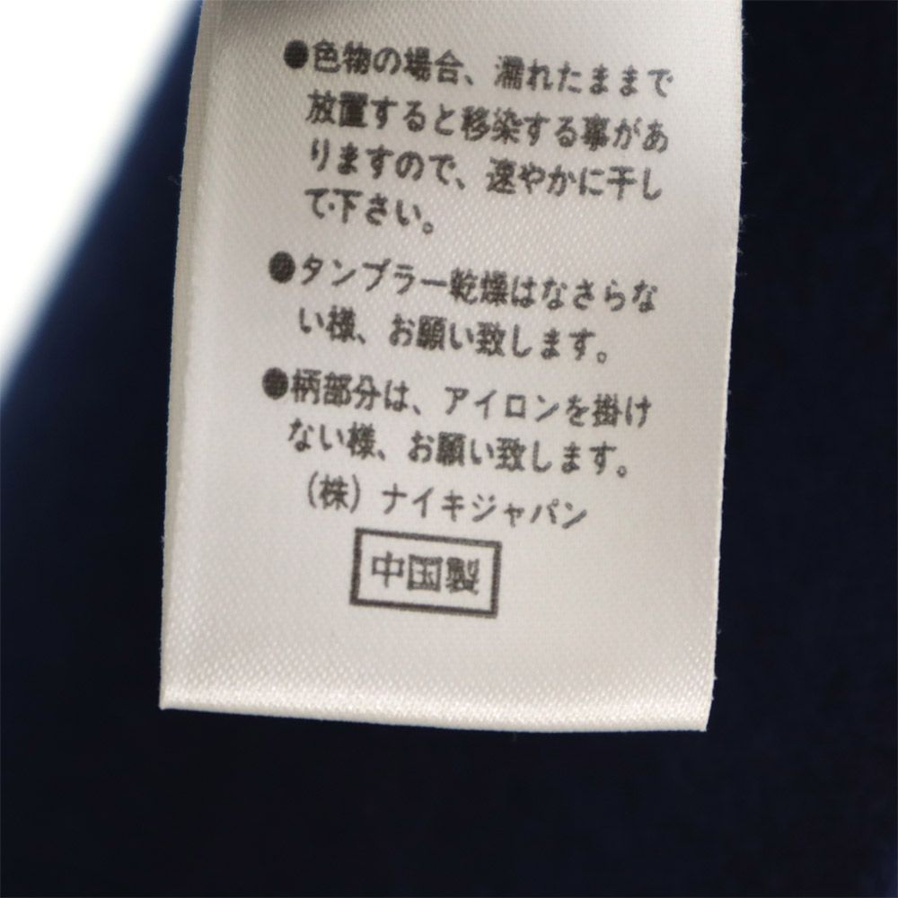 NIKE ナイキ 90s 00s オールド 白タグ 長袖 トレーナー L(14/16) ネイビー キッズ