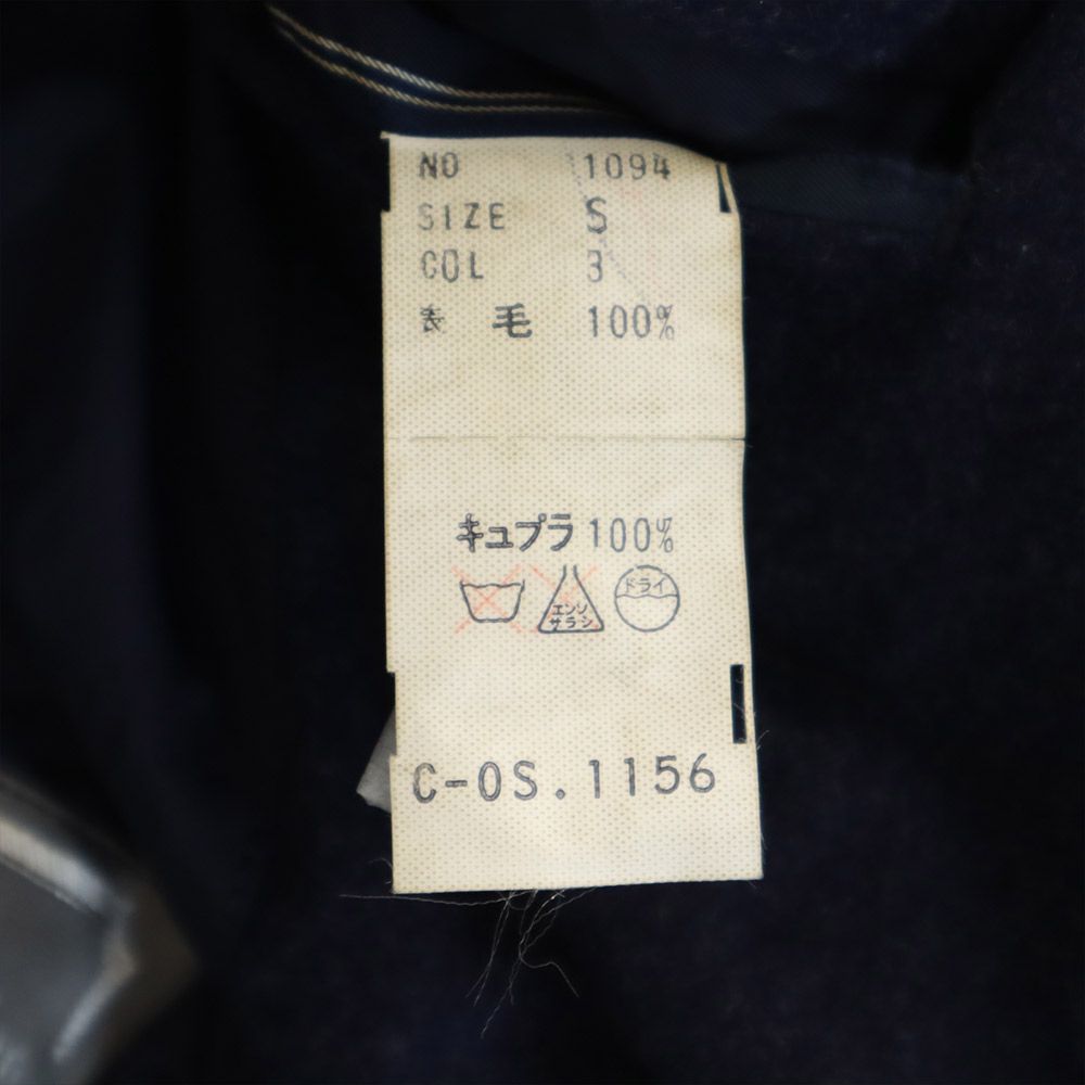 Christian Dior クリスチャンディオール 90s オールド ウール テーラードジャケット S ネイビー メンズ