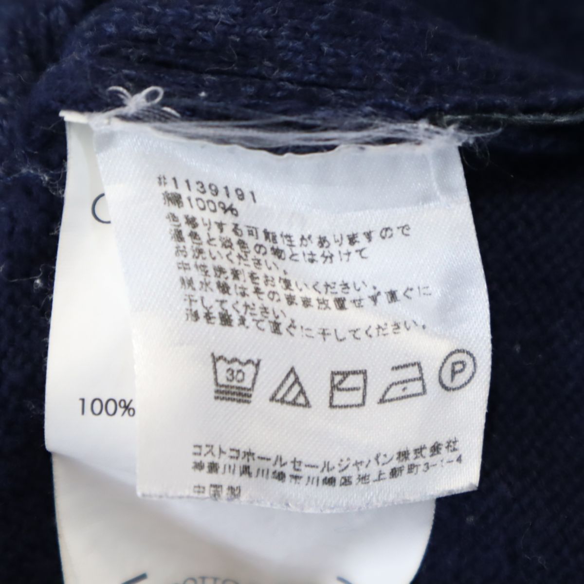 Calvin klein Jeans カルバンクラインジーンズ 長袖 ハーフジップ コットンニット セーター M ネイビー メンズ