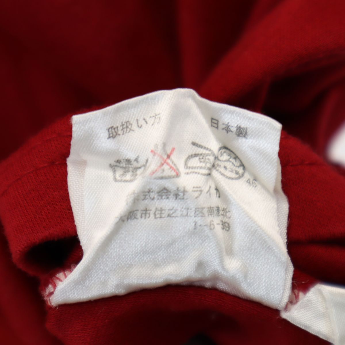 KENZO ケンゾー 長袖 Tシャツ 140 赤 ロンT キッズ