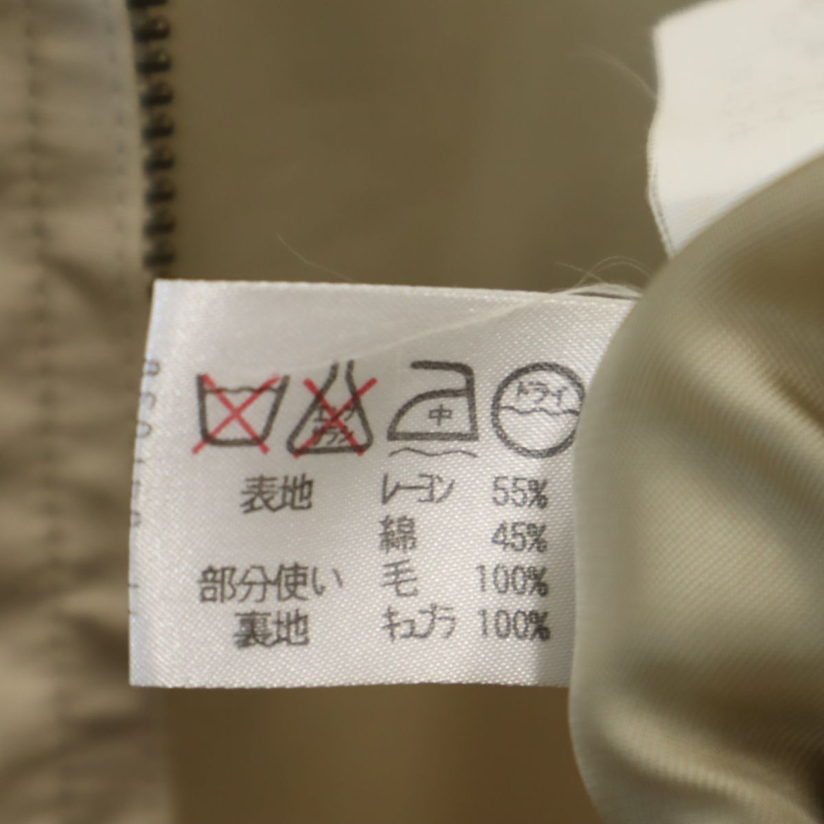 DAKS ダックス 日本製 長袖 ジップパーカー 9AR ベージュ レディース