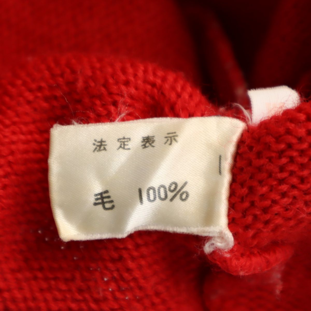 ハーバード ウール 長袖 ニット カーディガン M レッド HARVARD メンズ